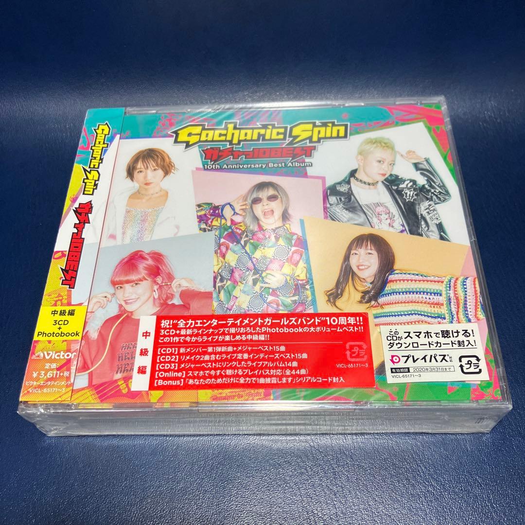 ■[未開封/3CD] Gacharic Spin ベストアルバム「ガチャっ10