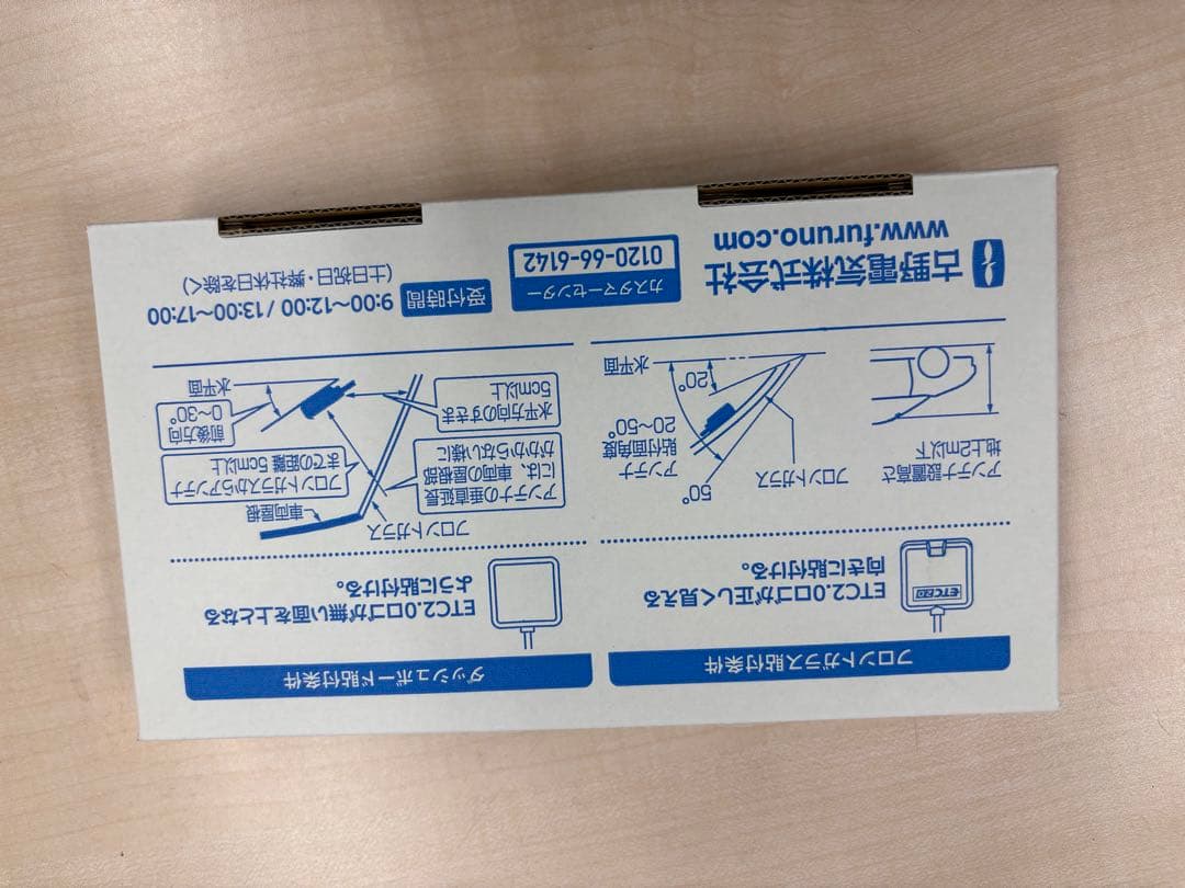 ETC車載器 FURUNO ETC2.0 FNK-M100RS1