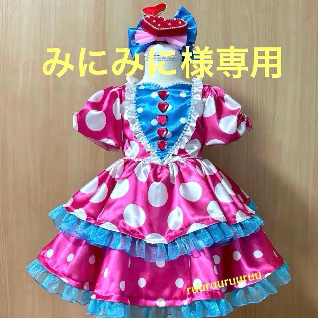 みにみに ディズニー パルパルーザ ミニー ワンピース カチューシャ