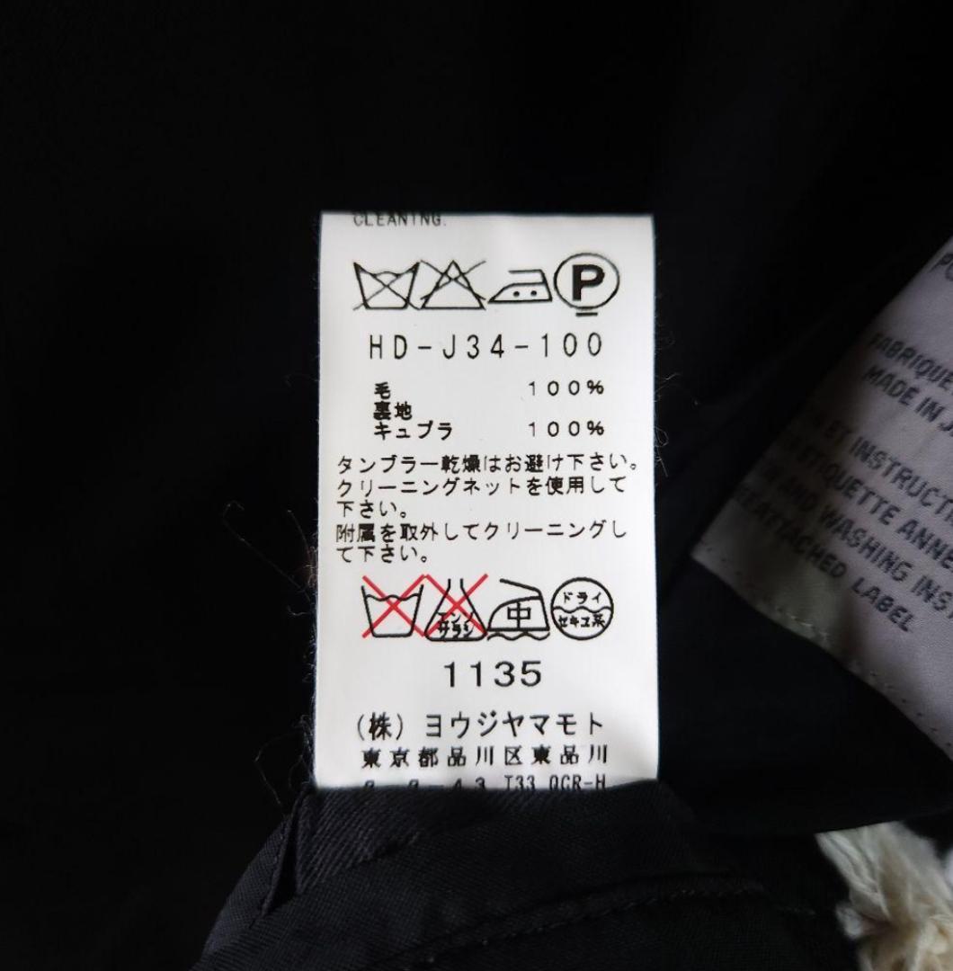 12AW Yohji Yamamoto Pour homme トグルジャケット