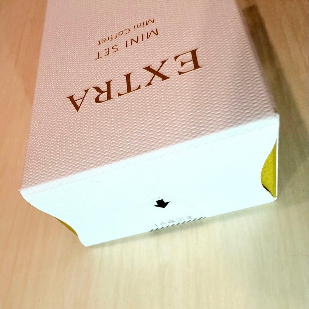 ノエビアエクストラ　トライアルサンプルセット　最新バージョンです！お得！