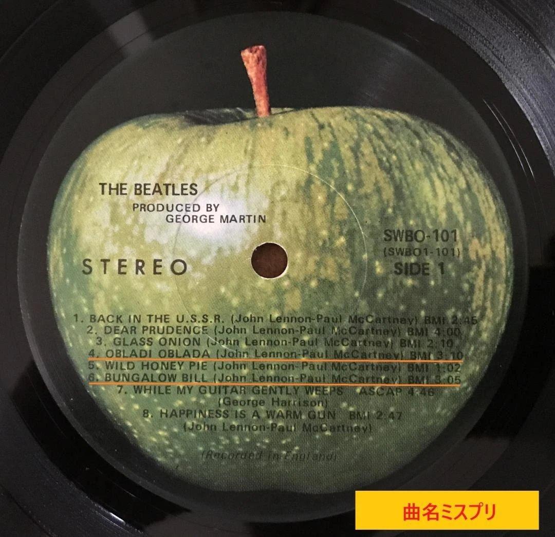 有名なミスラベル米国初回貴重盤！BEATLES “ WHITE　ALBUM ”