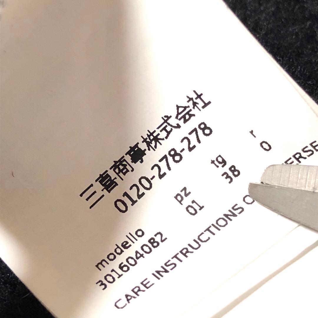 極美品　マレーラ　チェスターコート　スタッズ　クチートアマーノ　黒　38