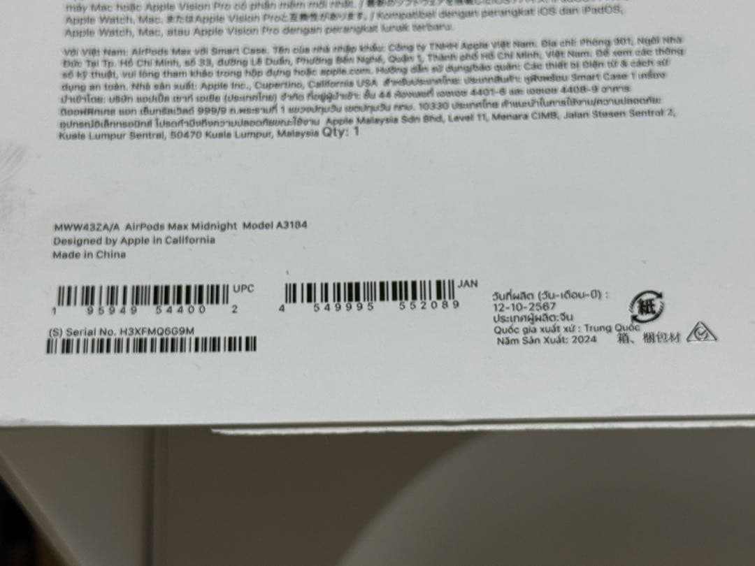 AirPods Max スペースグレー おまけ付き TYPE-C