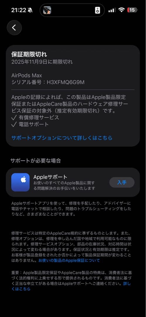 AirPods Max スペースグレー おまけ付き TYPE-C