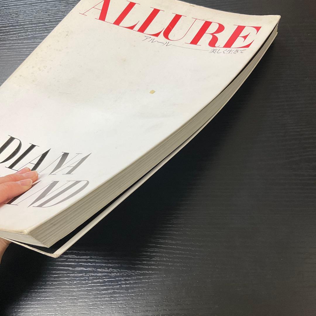 PARCO VIEW15 アルール　ダイアナ・ヴリーランド　PARCO出版