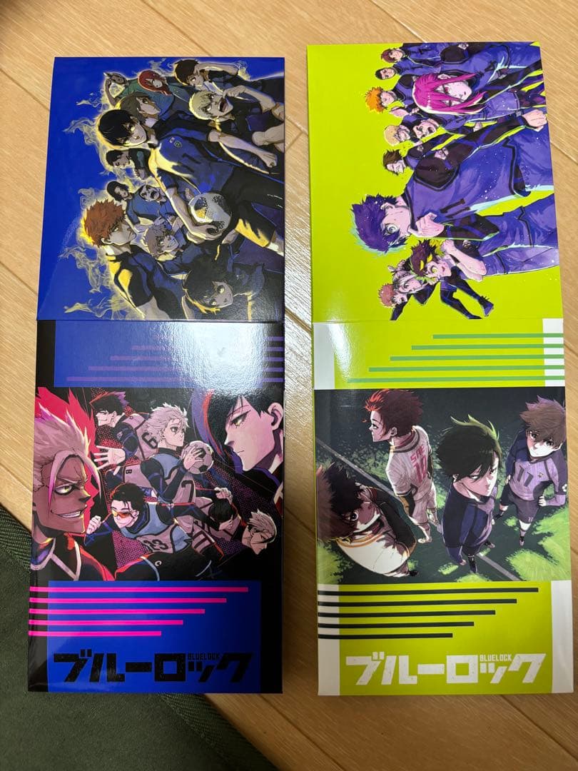 ブルーロック 1~33巻セット