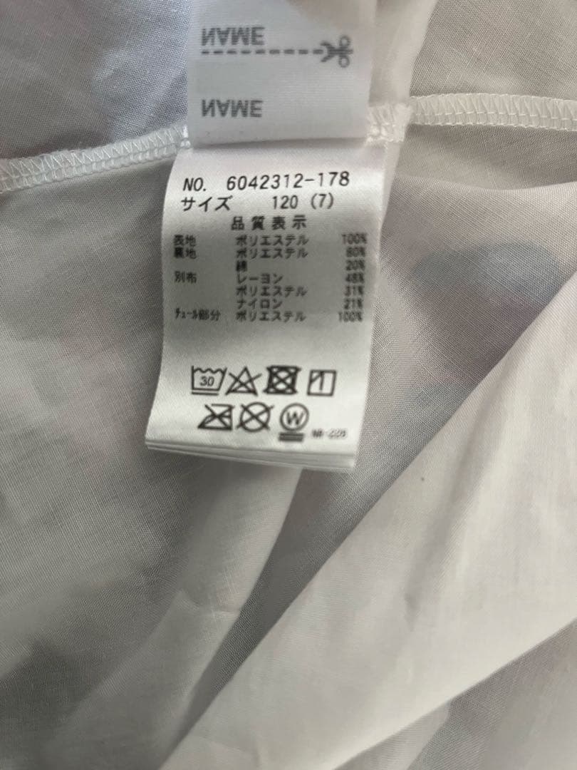 mezzo piano 31コラボ　アイスクリーム柄 半袖ワンピース 120