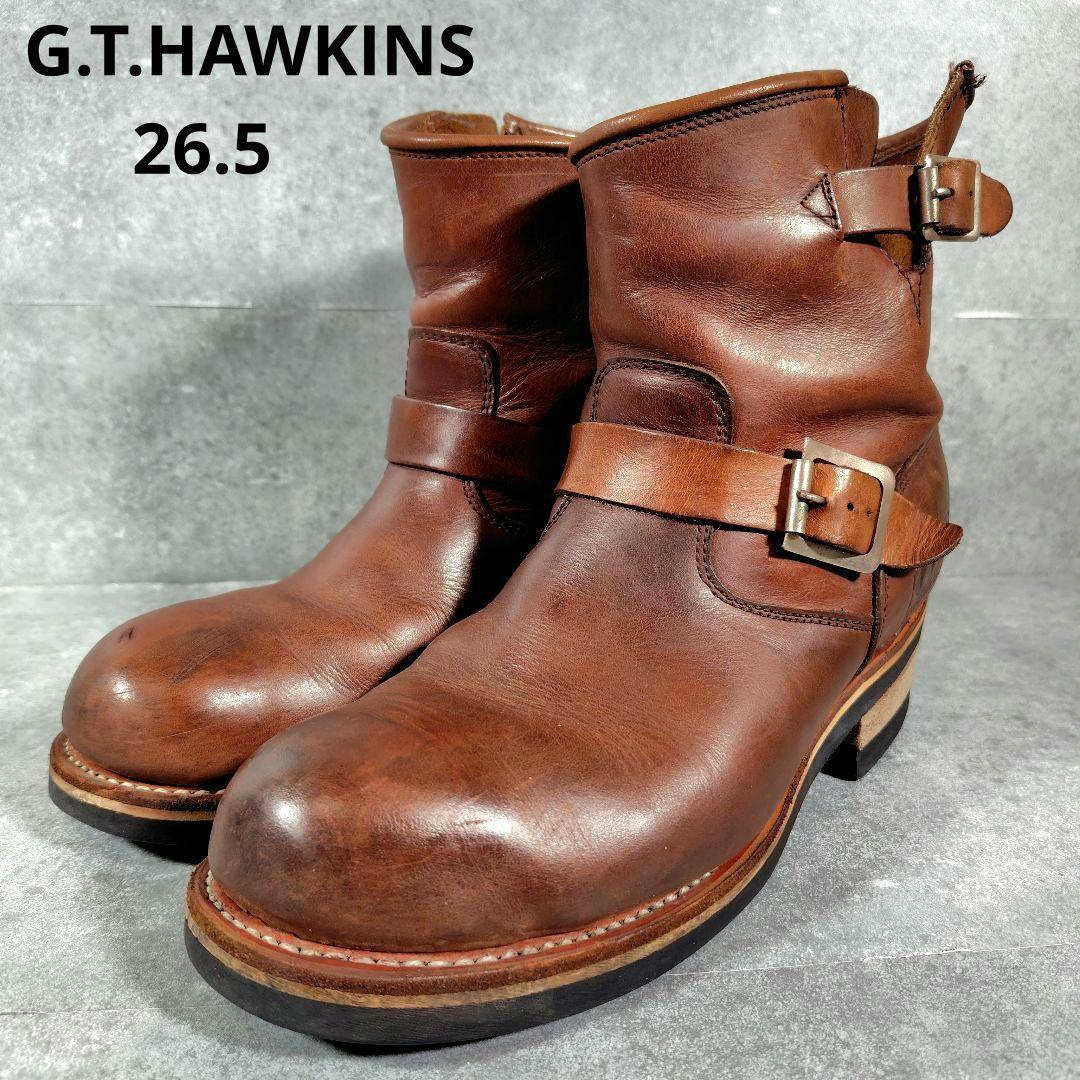 ホーキンス　エンジニアブーツ　ブラウン　レザー　本革　ベルト　【26.5】