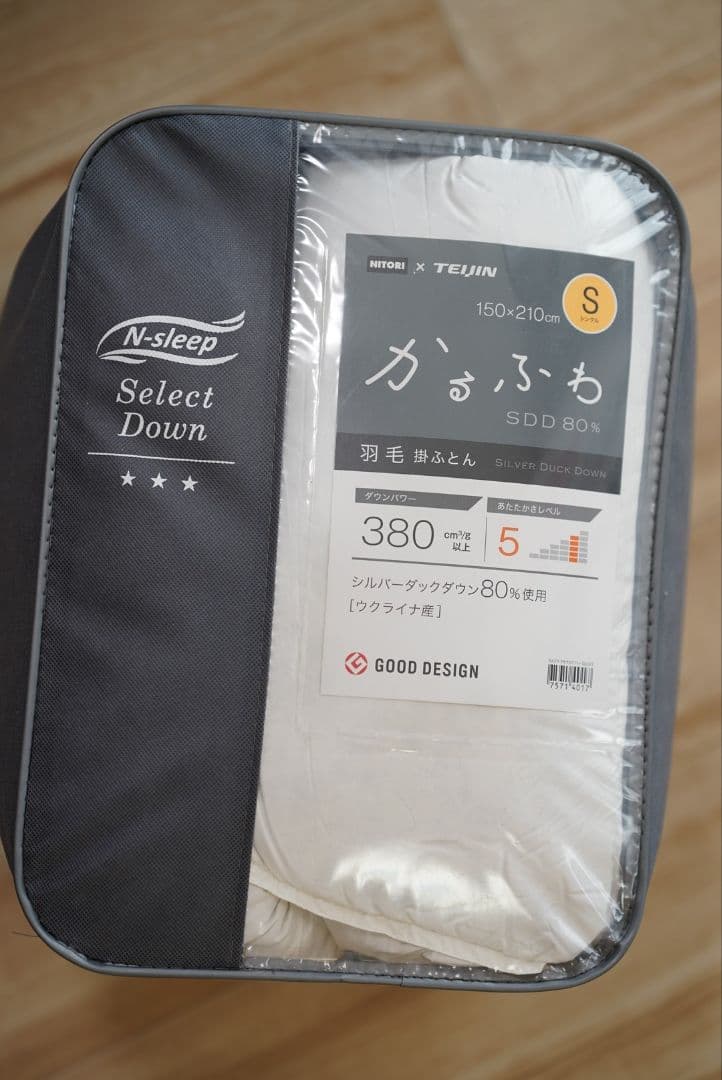 NITORI 羽毛掛け布団 かるふわ シングル