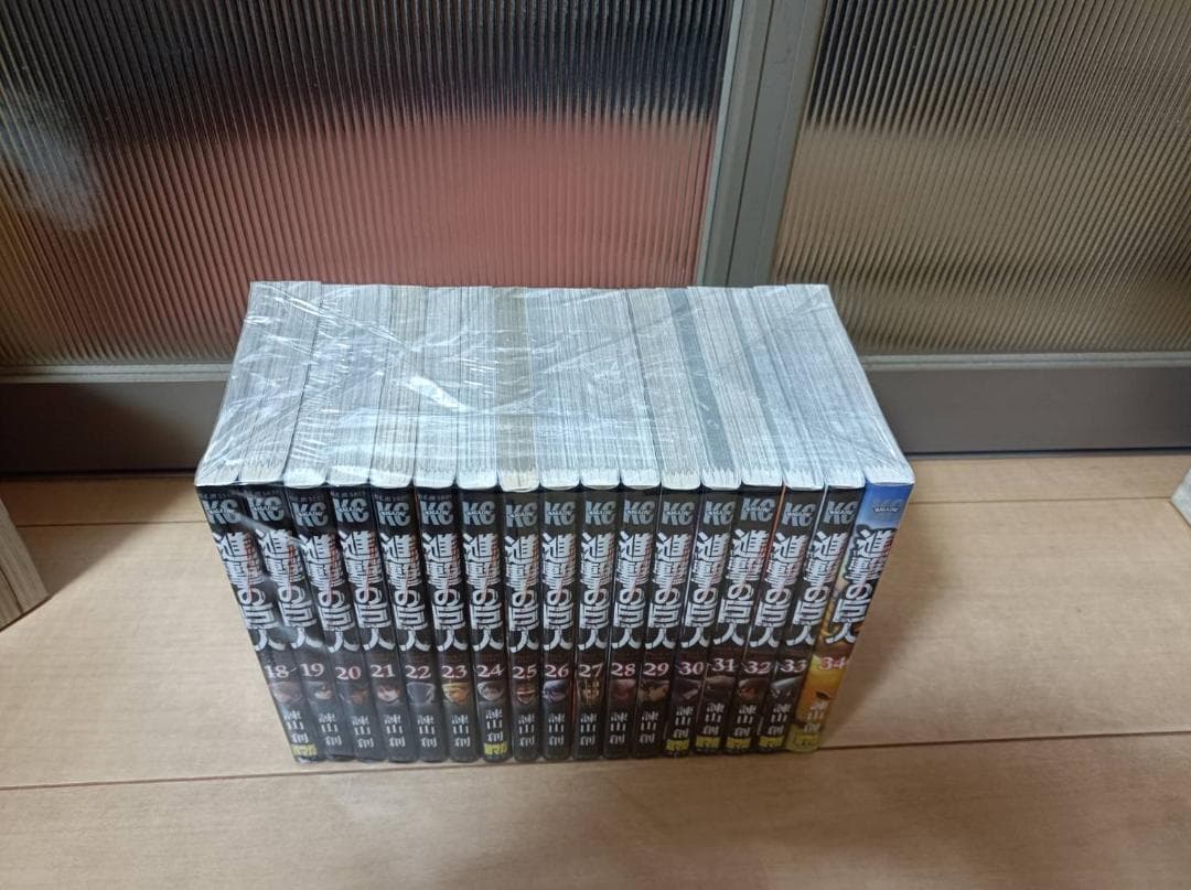 超絶美品 帯付き 進撃の巨人 初版 全巻 全巻セット 諌山創 全３４巻 送料無料