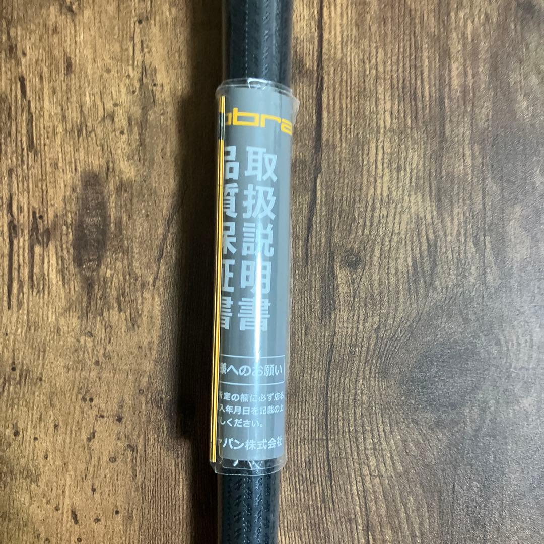 コブラ DS-ADAPT 3U ハイブリッド ユーティリティ 19° 保証書付き