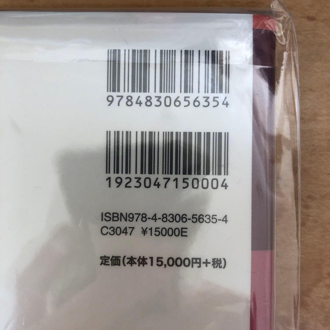 眼科プラクティス・21 処置室でできる低侵襲・眼瞼診療