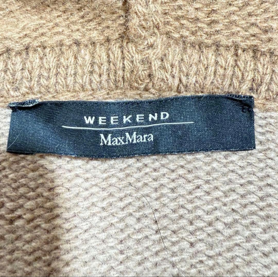 マックスマーラ　ヴァージンウール　カーディガン　ケーブル編み　ニット　近年