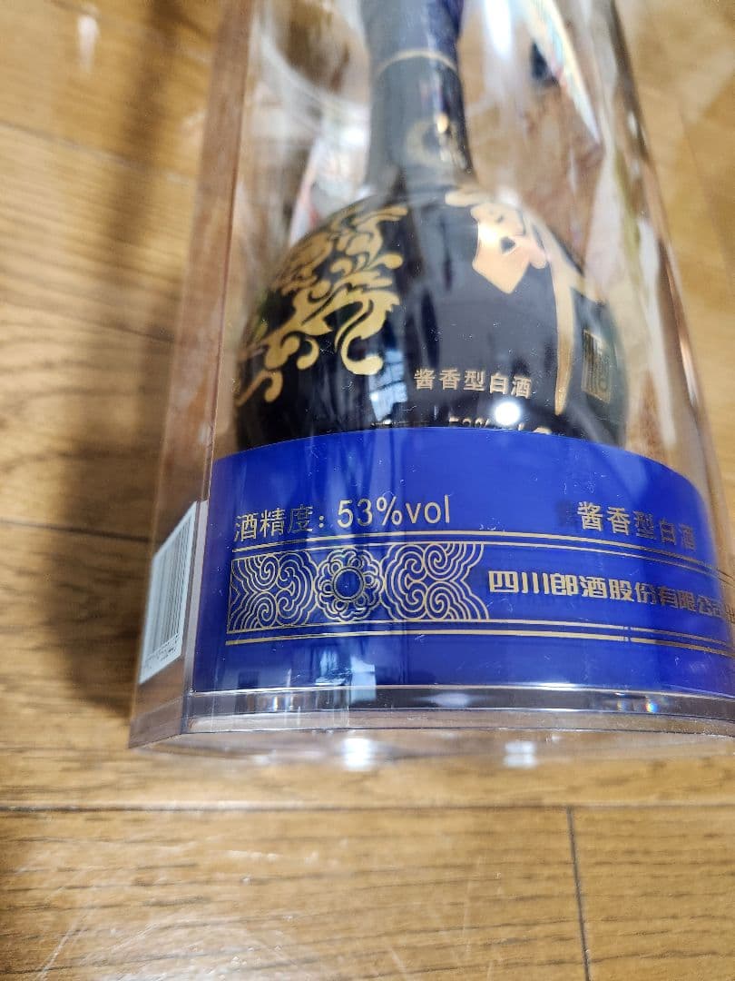 【新品未開封】青花郎酒　醤香型白酒