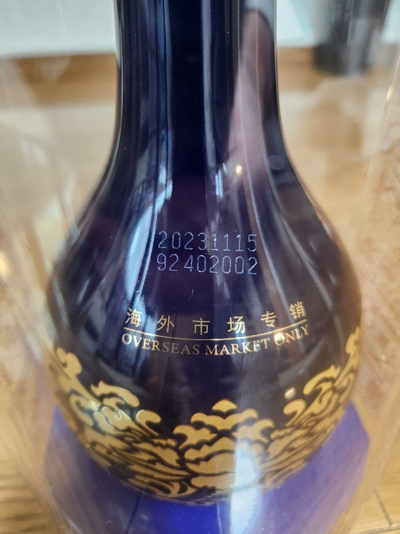 【新品未開封】青花郎酒　醤香型白酒