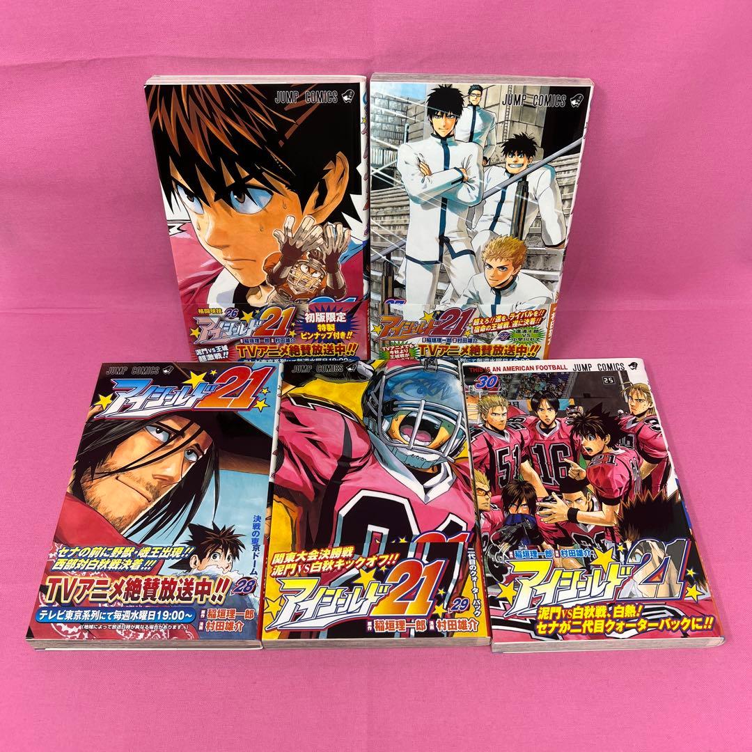 アイシールド21 全37巻 初版