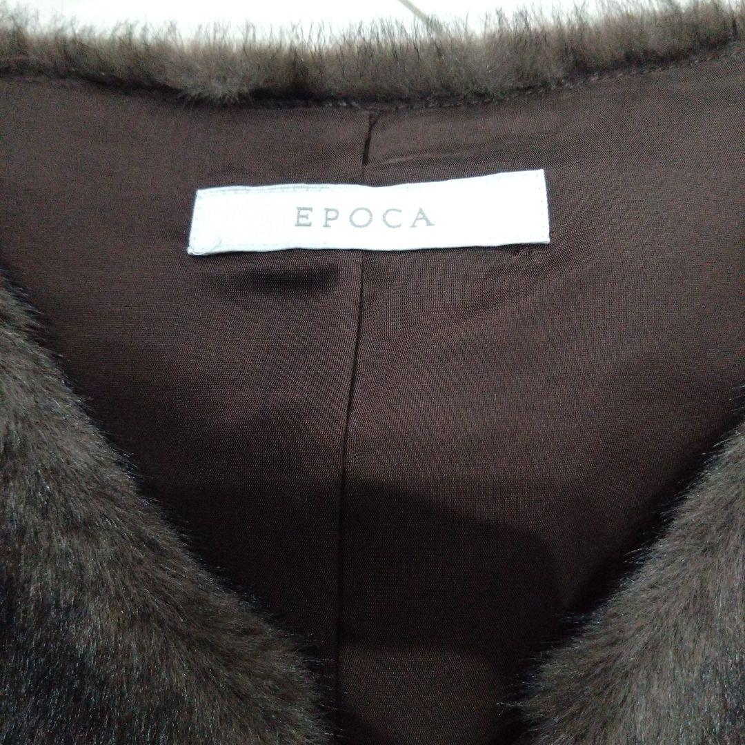 みき！エポカ　エコファーVネックジレ