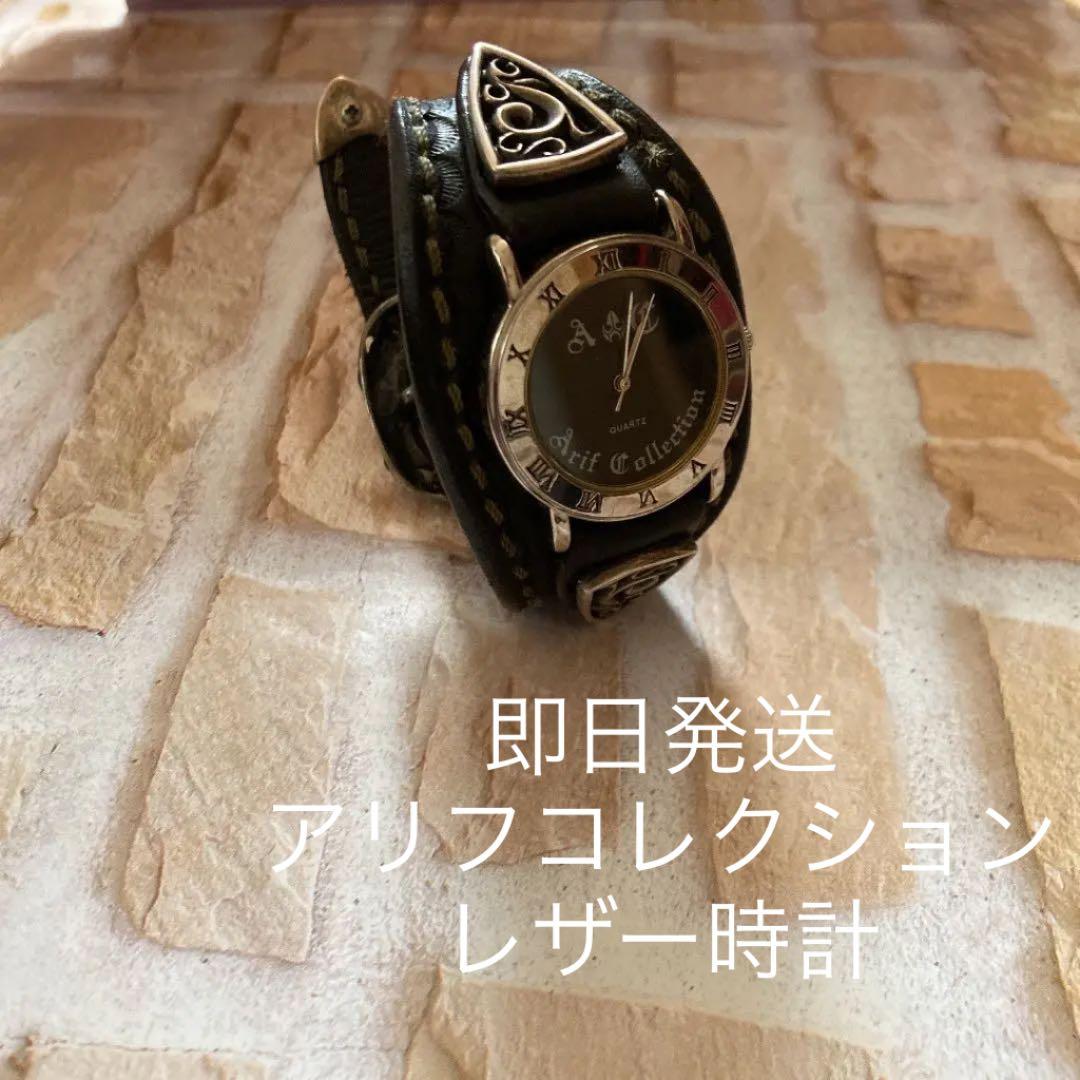 ［即日発送］Arif Collection レザーウォッチ SAAD ブラック