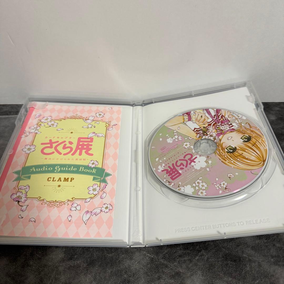 カードキャプターさくら クリアカード編　特装　3.4.5.6.8巻 ねんどろいど