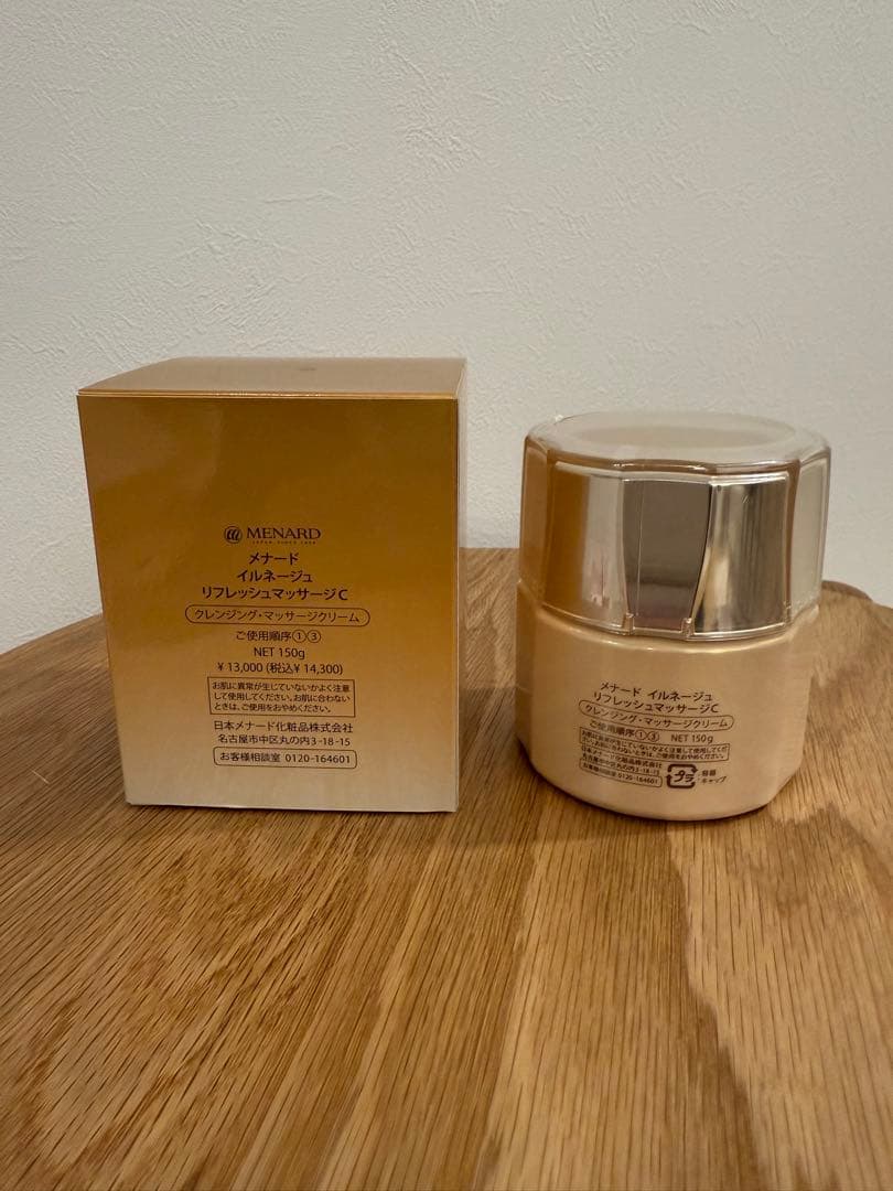 ゆうゆう様　マッサージクリーム2つ