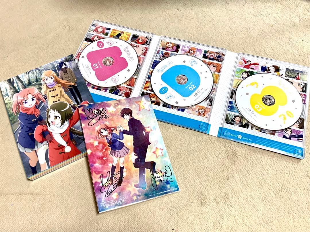 【キャスト直筆サイン入り】未確認で進行形 Blu-ray BOX