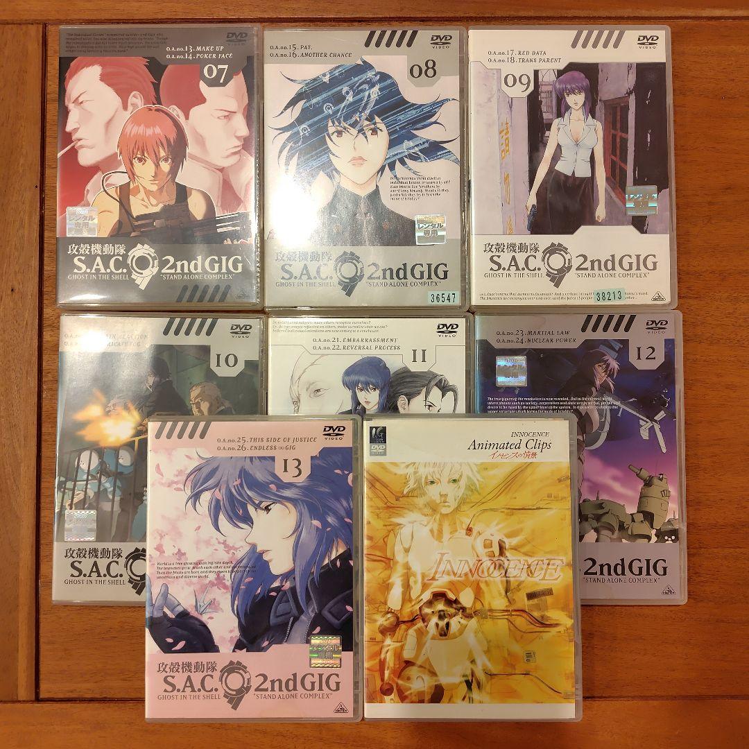 攻殻機動隊　1期+2期　DVDセット