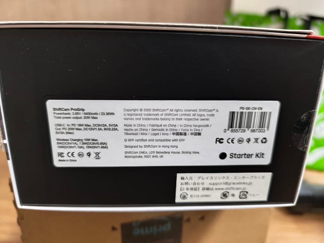 ​【新品未開封】ShiftCam ProGrip Starter Kit