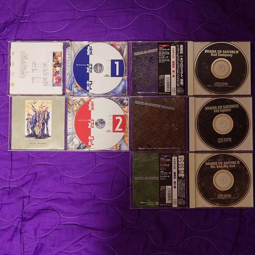 最遊記 ドラマCD、DJCD 他 20枚セット 石田彰 関俊彦、他 峰倉かずや