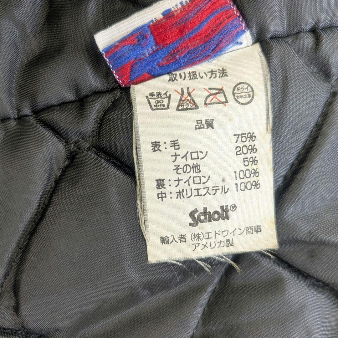 Schott ショット 740N USA製 キルティング ウール ピーコート