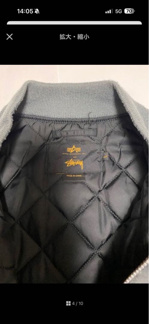 超激レア　Stussy 35周年記念Alpha社コラボ MA1ジャケット　L