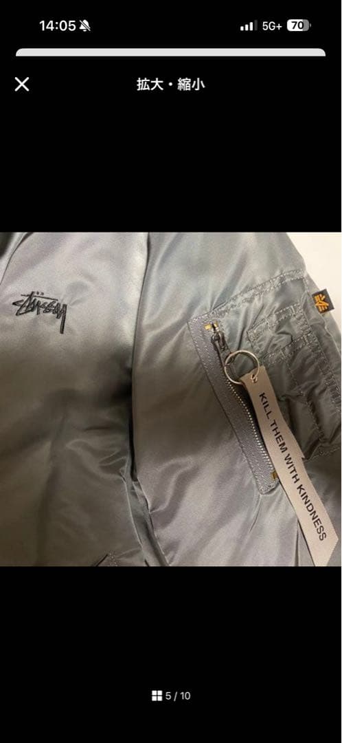 超激レア　Stussy 35周年記念Alpha社コラボ MA1ジャケット　L