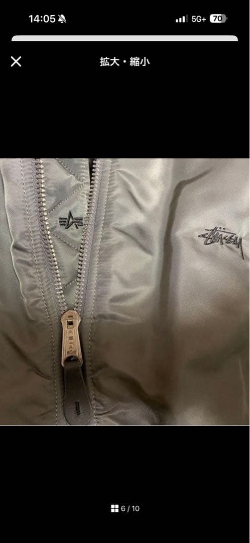 超激レア　Stussy 35周年記念Alpha社コラボ MA1ジャケット　L