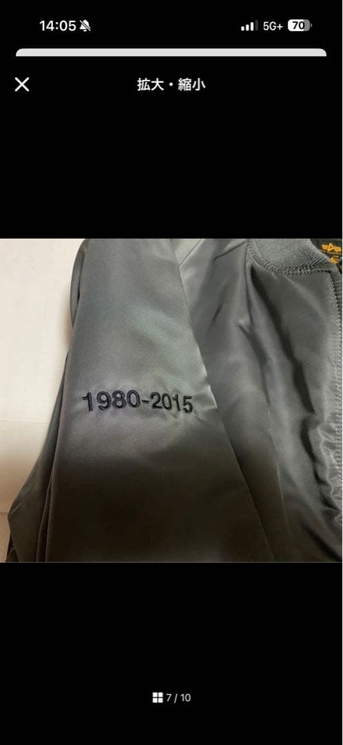 超激レア　Stussy 35周年記念Alpha社コラボ MA1ジャケット　L