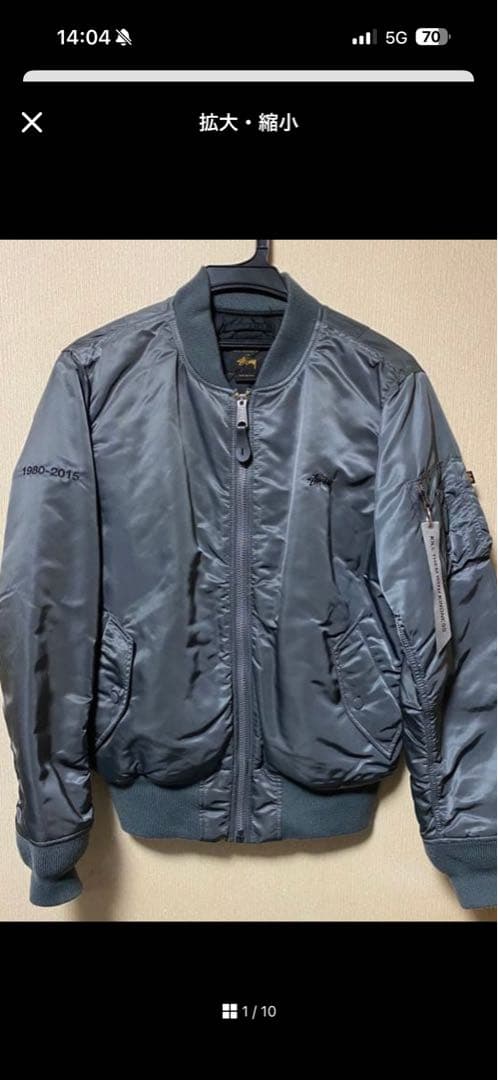 超激レア　Stussy 35周年記念Alpha社コラボ MA1ジャケット　L