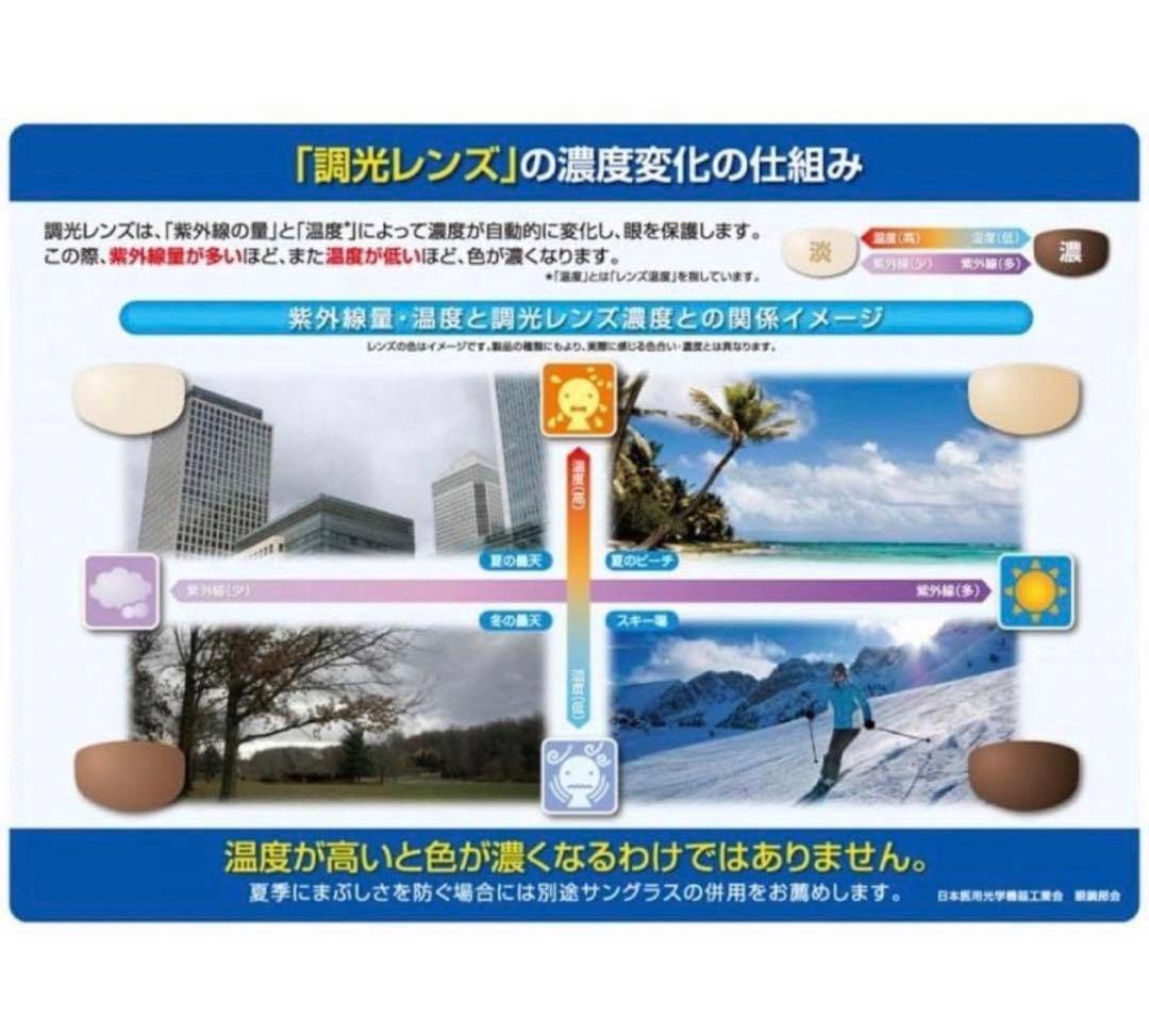 新品正規品 レイバンRX/RB0298 2144調光【クリア⇔グレー】