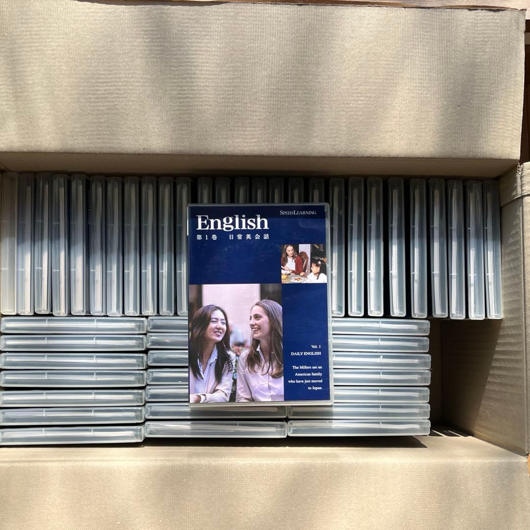 スピードラーニング 英語 全48巻セット