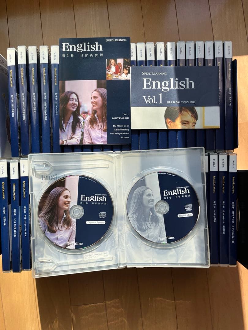 スピードラーニング 英語 全48巻セット