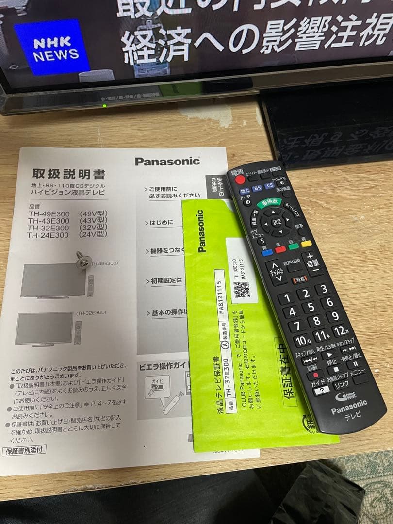 パナソニック 32型 テレビ TH-32E300 2018年製