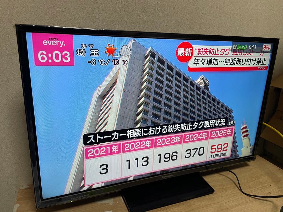 パナソニック 32型 テレビ TH-32E300 2018年製