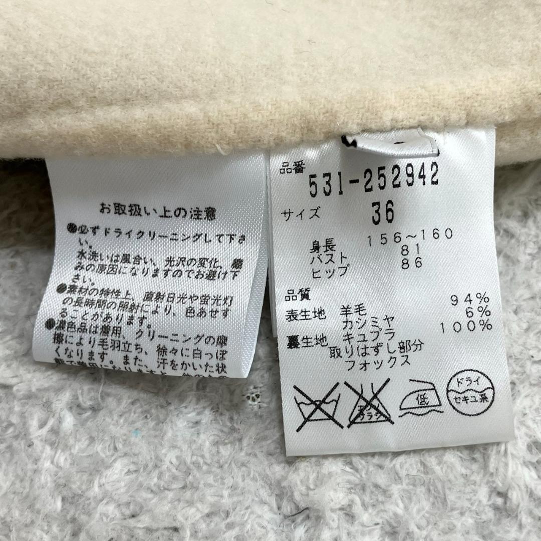 美品✨アドーア 2TONE リバーコート カシミヤ フォックスファー キャメル