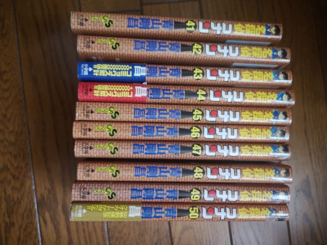 名探偵コナンコミック　1〜93巻