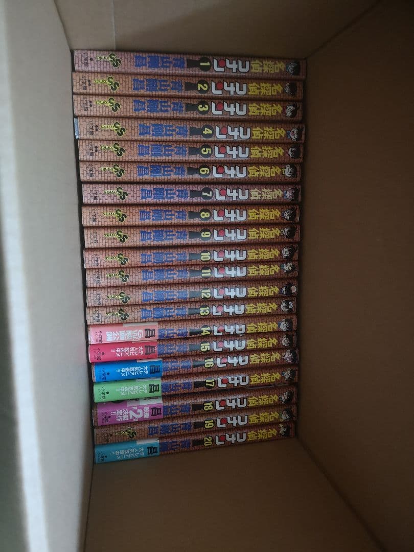 名探偵コナンコミック　1〜93巻