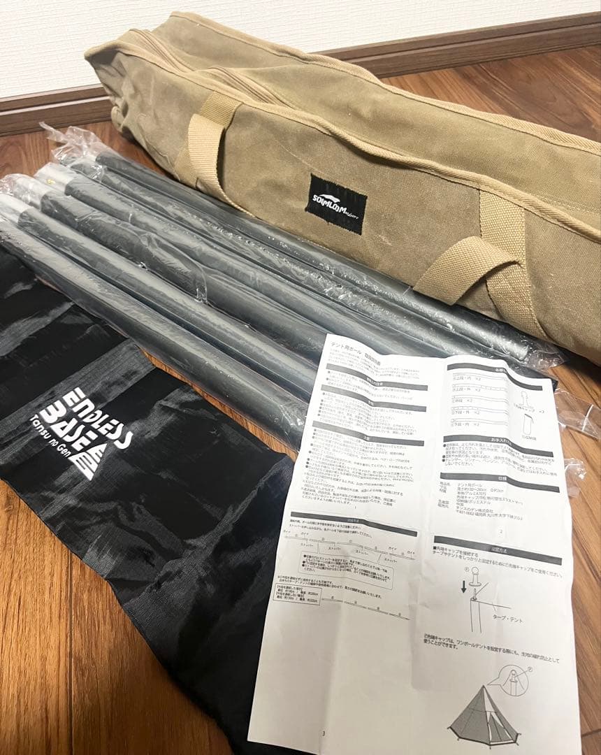 ENDLESS-BASE 極太32mm アルミポール 125～280cm