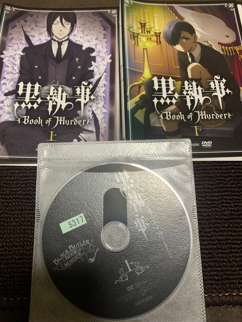 黒執事 １期、２期、３期、上巻、下巻、DVD全25巻