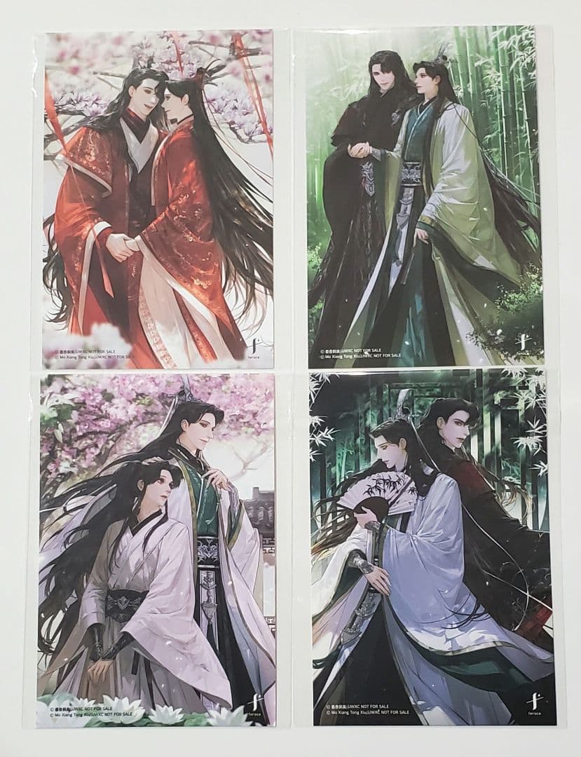 人渣反派自救系統　韓国版　本　ポストカード