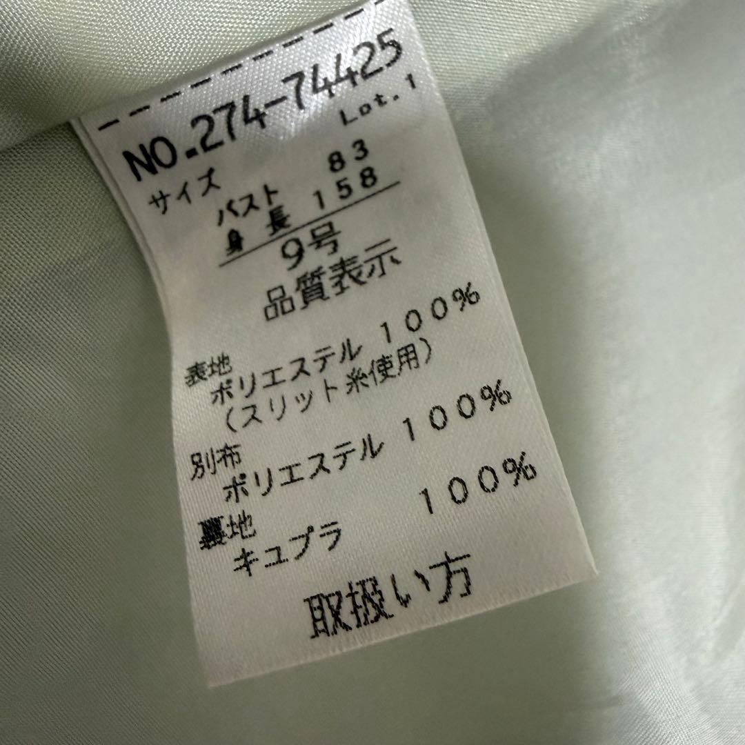 桂由美　セレモニーワンピーススーツ　マザーズドレス　結婚式　フォーマル　高級　母