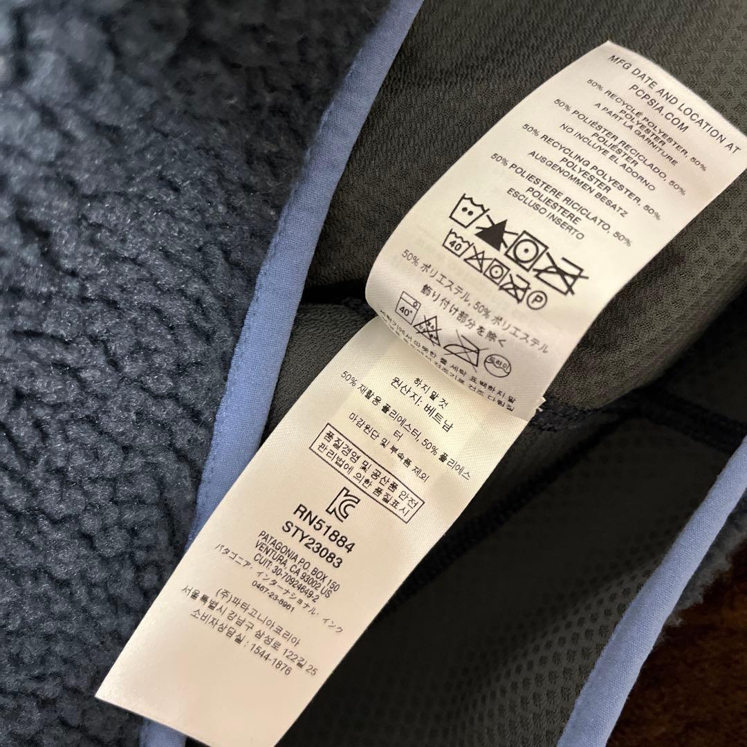 美品＊パタゴニア＊レトロXボアベスト＊women's・S