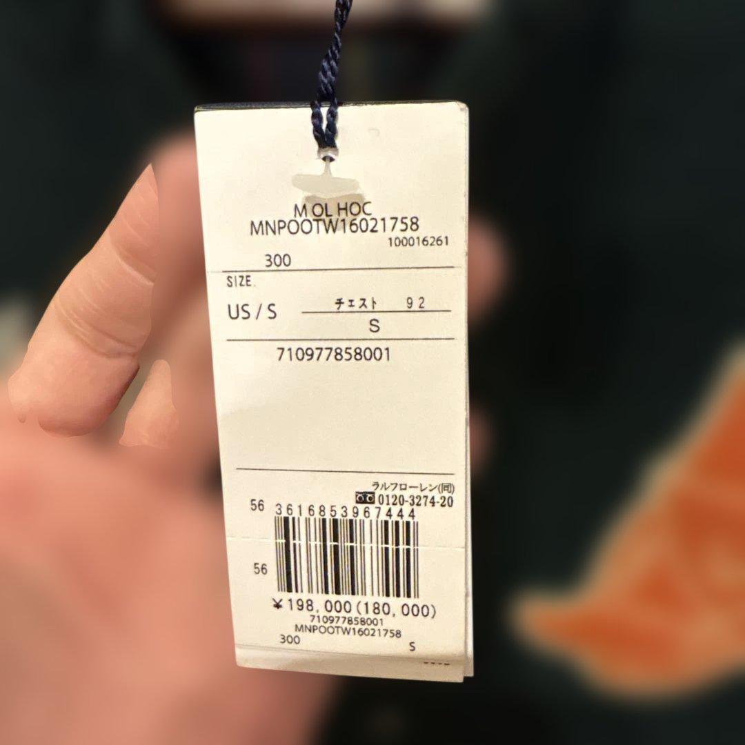 完売2025新作PoloRalph Lauren ウールブレンドツイルジャケット