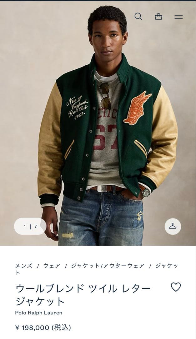 完売2025新作PoloRalph Lauren ウールブレンドツイルジャケット